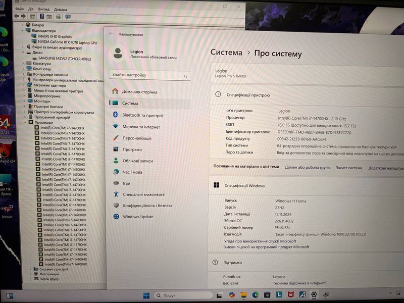 Ноутбук Lenovo Legion Pro 5 16IRX9  83DF00ATUS фото