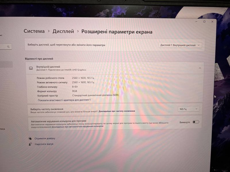 Ноутбук Lenovo Legion Pro 5 16IRX9  83DF00ATUS фото