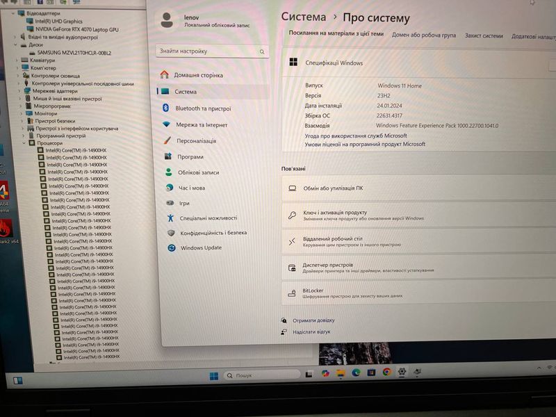 Ноутбук Lenovo Legion Pro 5 16IRX9  83DF00APUS фото